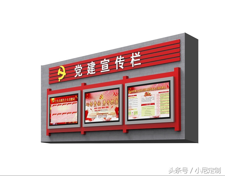 街门口地面设计造型,宣传栏装修设计