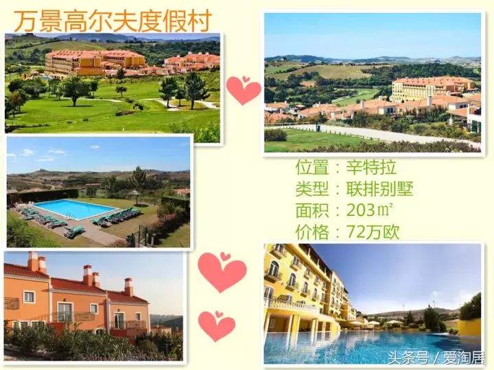 海外购房可以去吗,海外购房置业技巧