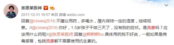 宝宝感冒,用不用吃药、什么时候去医院、怎么才能快点?