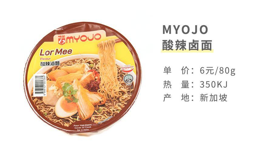 东南亚最好吃的虾片牌子,新加坡餐厅里的虾片