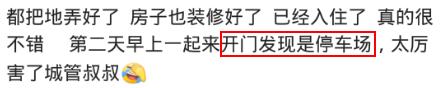 买房差钱？杭州推出集装箱小公寓！网友：害怕晚上睡觉被吊走！