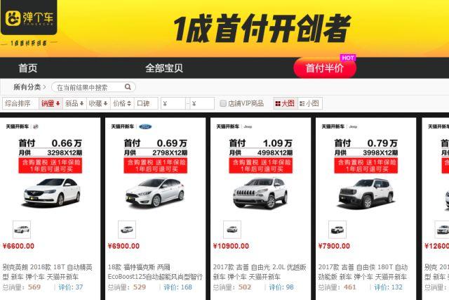 宝马3系租赁价格,宝马x3金融租赁