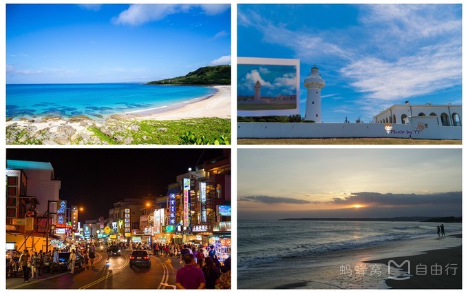 台湾环岛全程包车攻略最新,去台湾自由行6天交通攻略最新