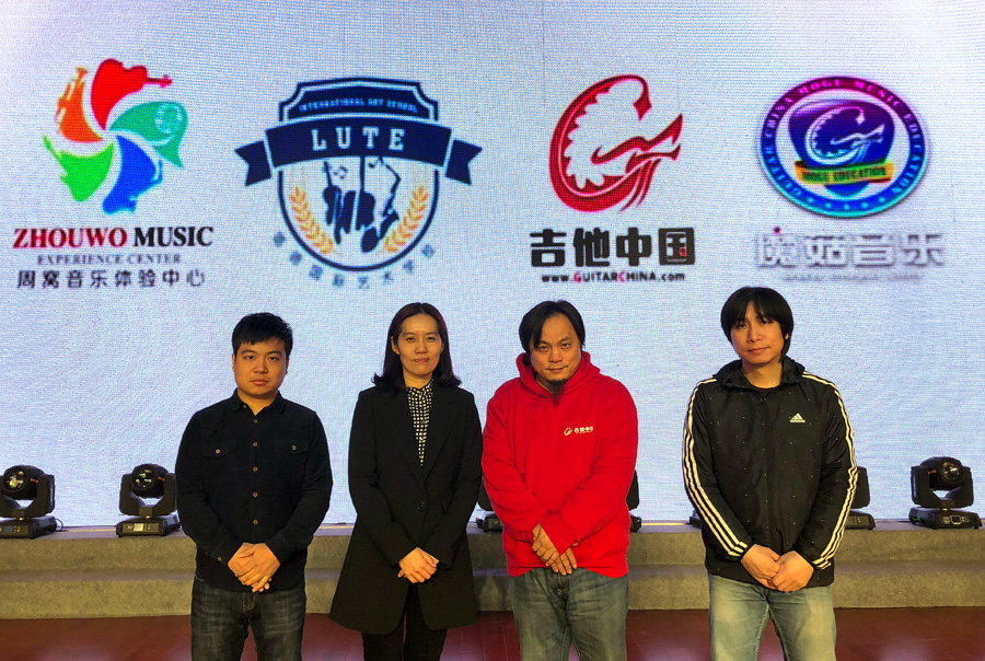 吉他专业的音乐学院课程,吉他音乐教育学院