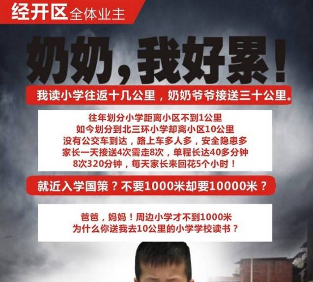 西安幼升小私立学校排名,西安幼升小最新学区划分励志小学