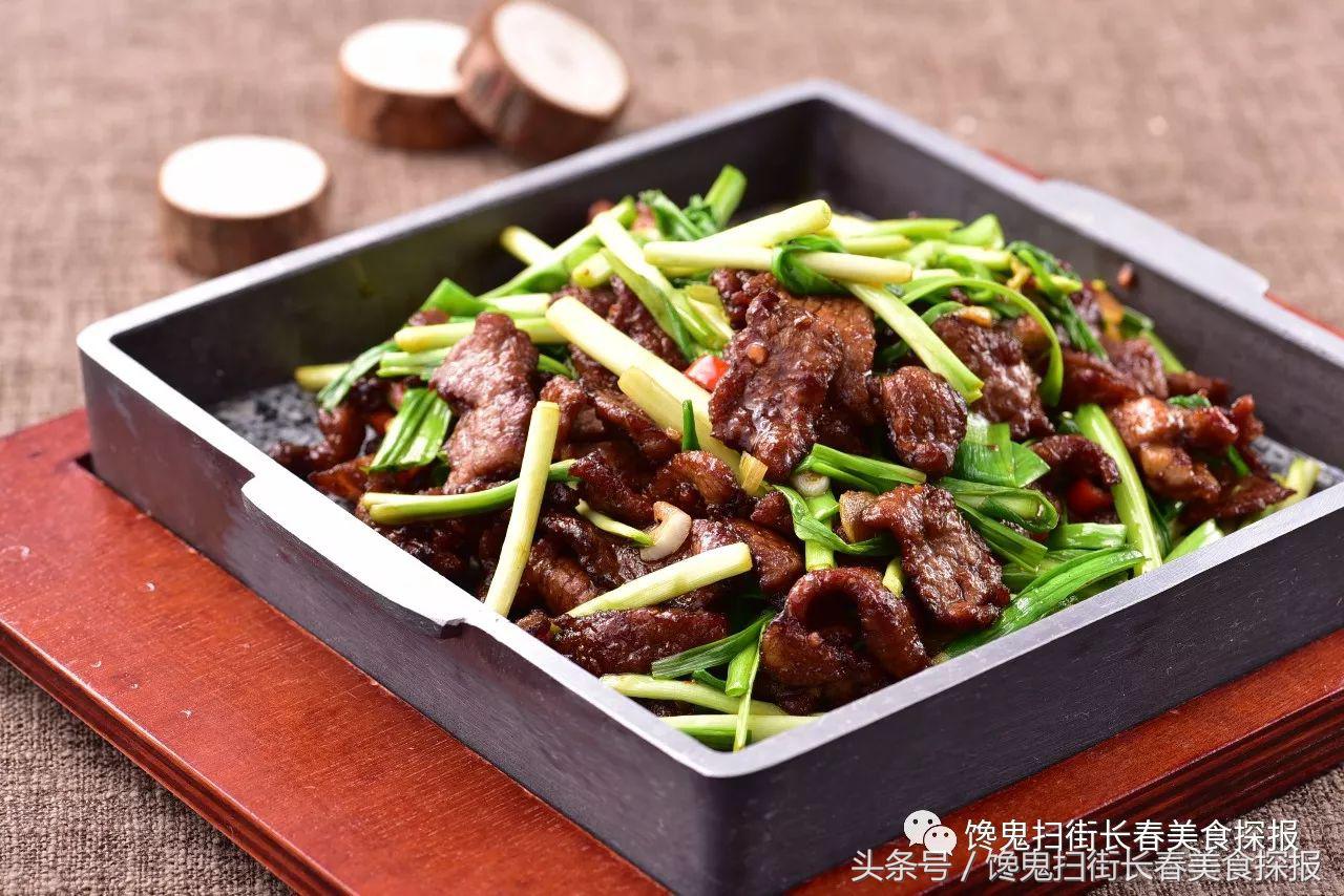 饺子长春,长春老字号饺子