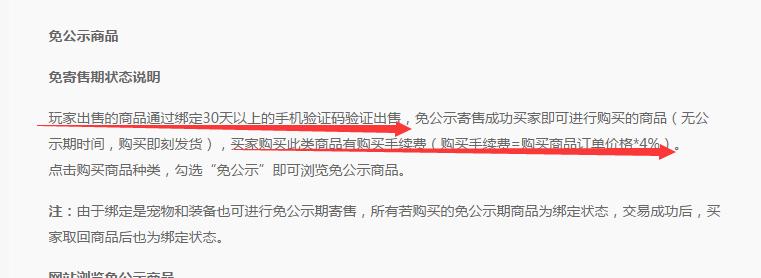 普天同庆被吐槽,普天同庆怎么样了