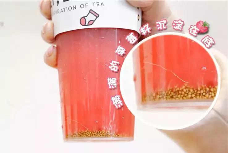 喜茶的芝士莓莓怎么样,喜茶轻芝莓莓是新品吗