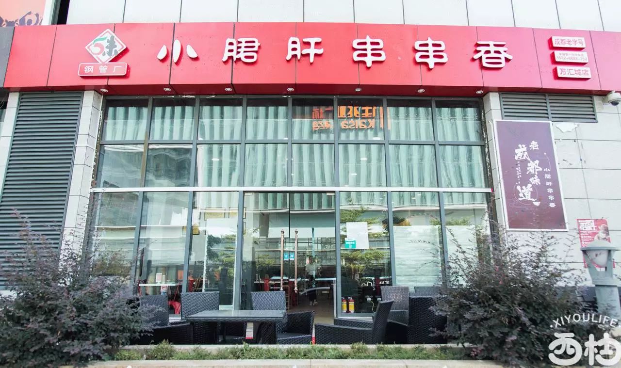 冷空气+冷雨搞事情！这家店1元1签，80种任选，降温？不存在的