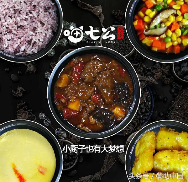 杭州品类第一的喵七公，能否逆袭北上广深一线市场？