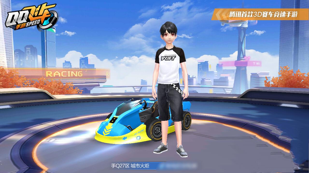 马化腾qq飞车破纪录,马化腾玩qq飞车吗