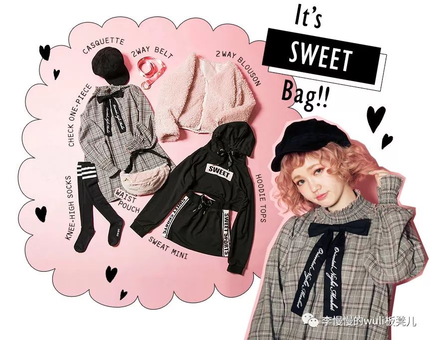 没有什么是买一堆东西解决不了的，如果有，那就买两堆