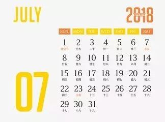 2018年浙江地方景点旅游日历大合集!含杭州,建德,温州,金华!