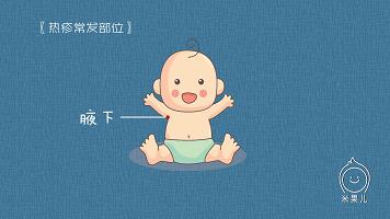 宝宝过敏怎么办新手爸妈秘籍,妈妈过敏体质宝宝怎么办