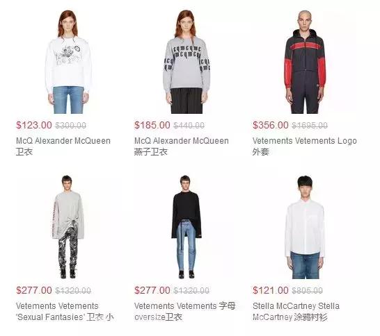 一线大牌特价,一线大牌捡漏秒杀直播间冰点价