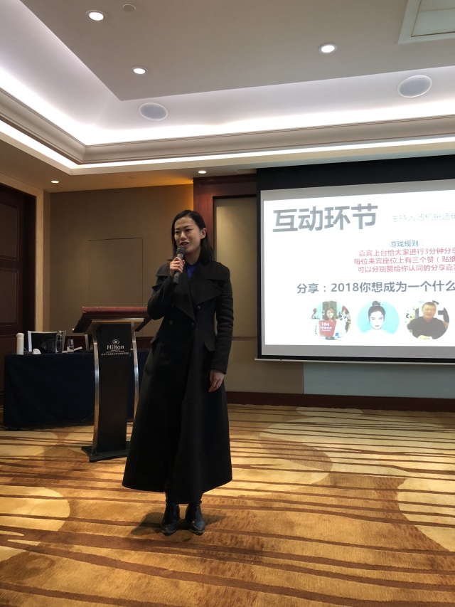 创二教育创业女神发布会举行旭日五环朱辉现场演讲分享观点