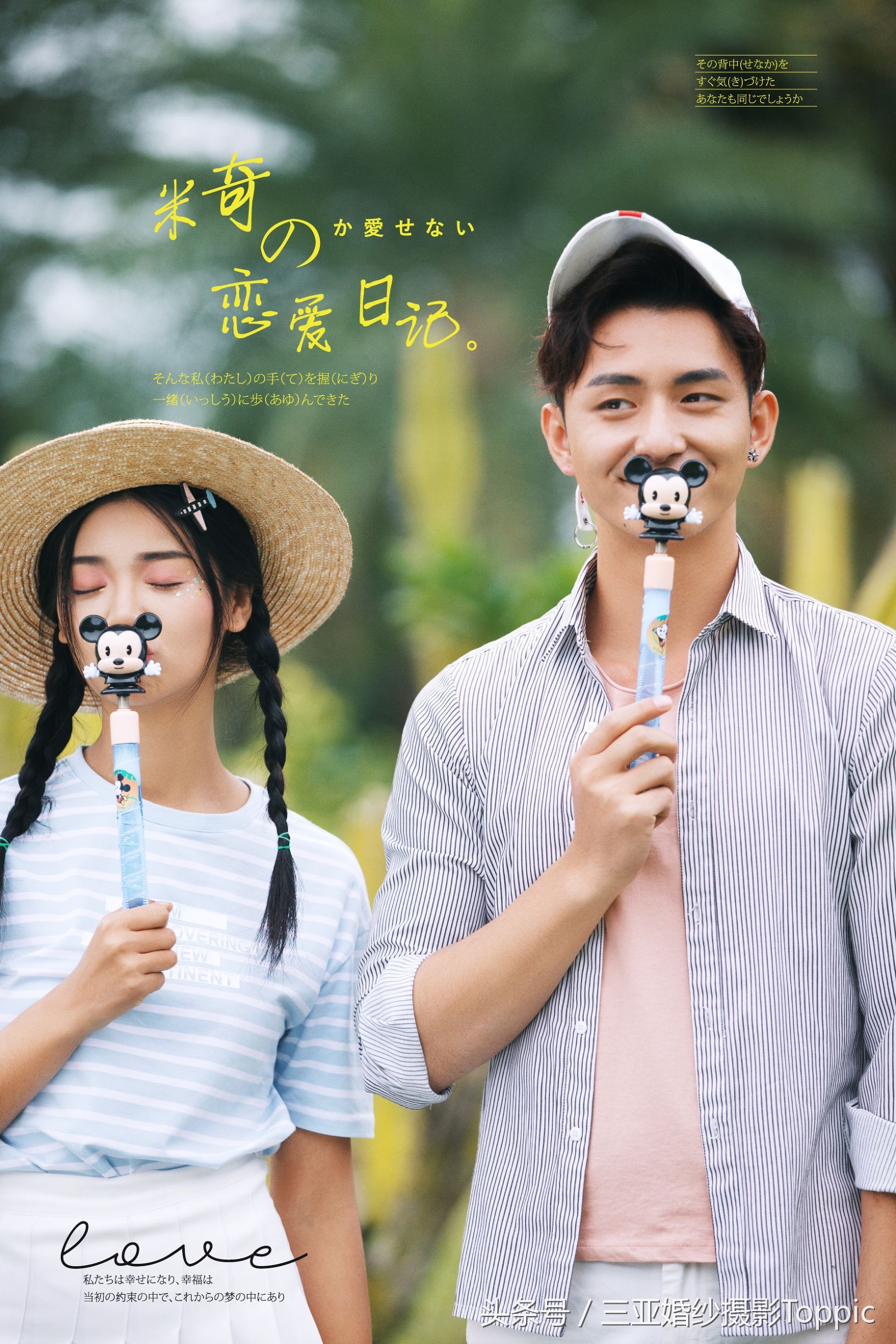 天涯海角2003,天涯海角电影完整版正片免费看