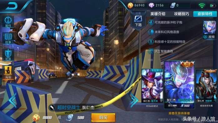 2020王者荣耀诸葛亮小黑板,王者荣耀诸葛亮新赛季调整