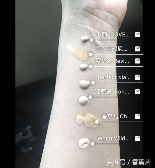 美妆推荐粉底液,大牌粉底液遮瑕持妆测评