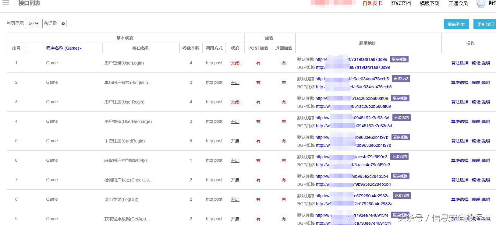 绝地求生吃鸡辅助工具,吃鸡辅助神器绝地求生