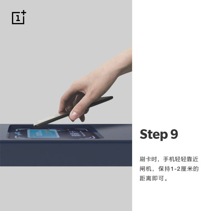 一加5t怎么添加nfc门禁卡,一加5t有nfc吗