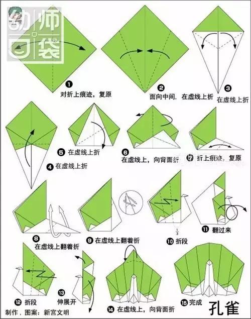 幼儿园小动物折纸大全简单又漂亮,折纸大全10000000种动物