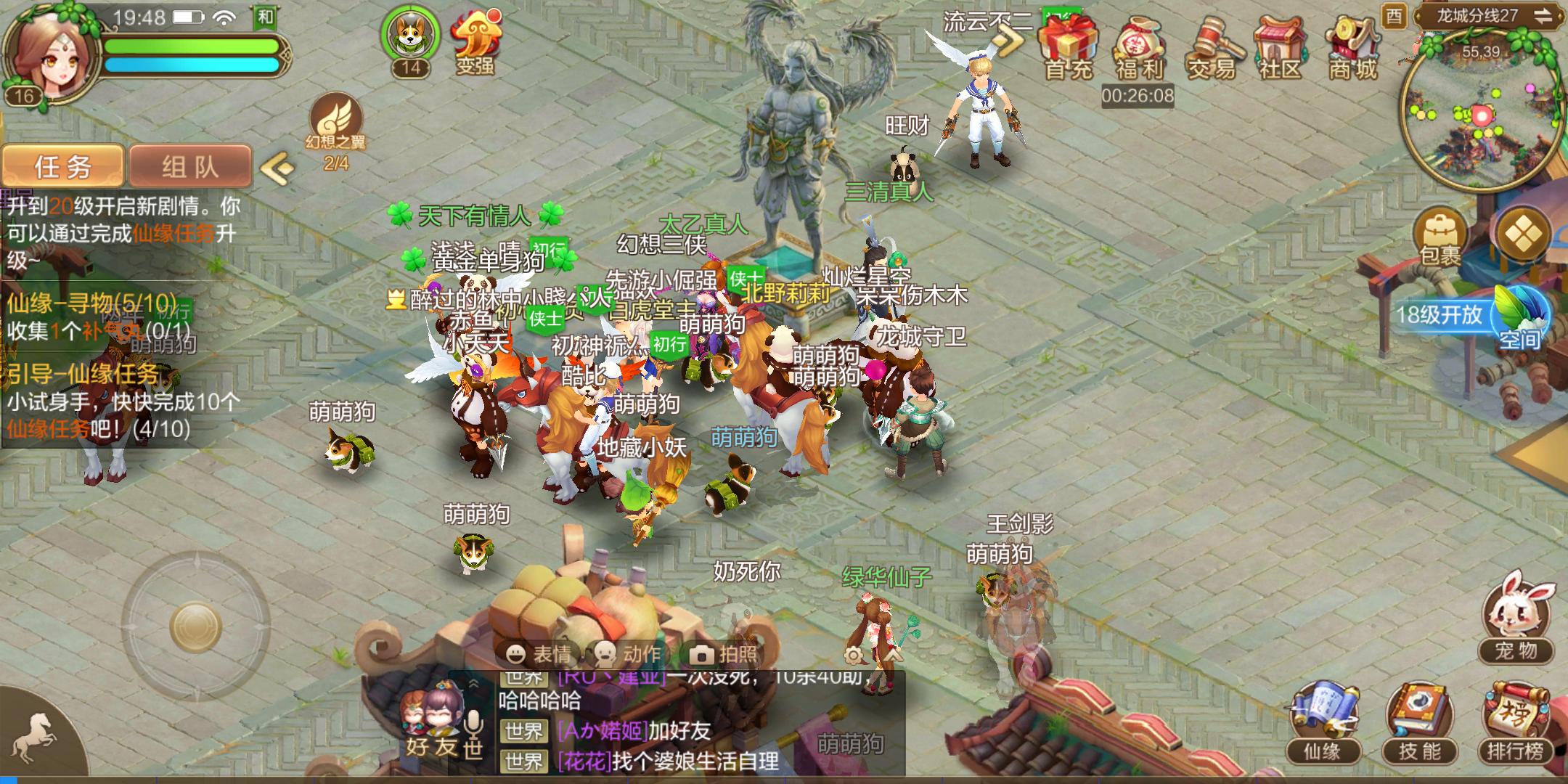 自由幻想手游回归条件,qq自由幻想手游新区冲级攻略