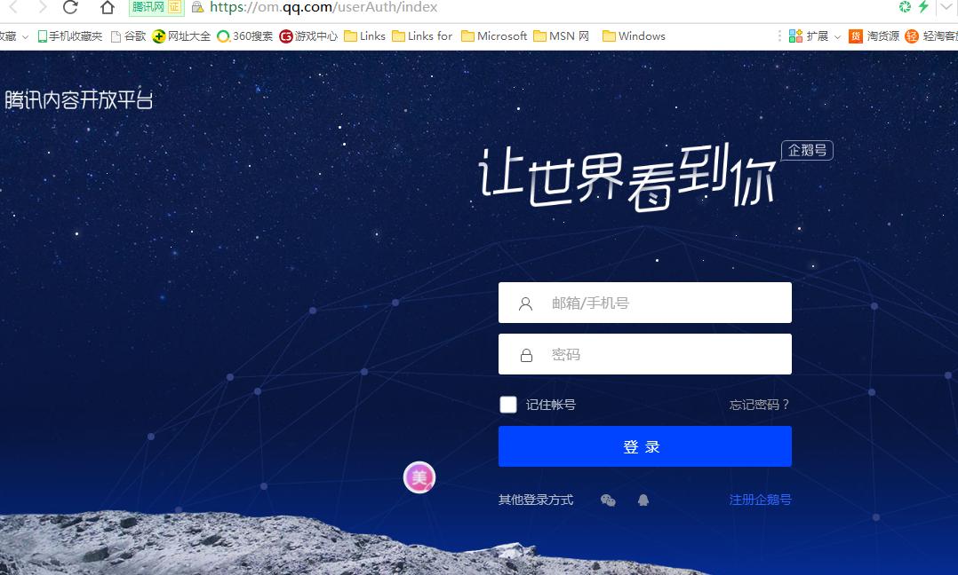 如何取消公众空间认证,公众空间怎么申请审核