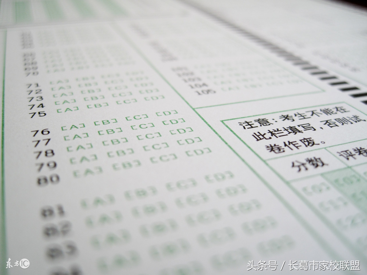 网上阅卷考生应注意答题技巧,电子阅卷答题用什么笔最好