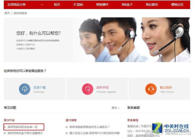 英菲克鼠标pw2pro宏设置教程,英菲克pw2鼠标打游戏会不会封号