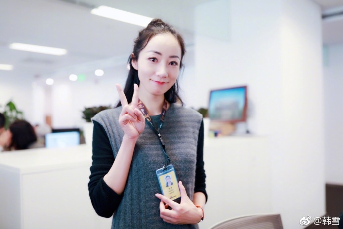 韩雪入职了没有,韩雪最近在上班了吗