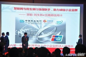 民生银行信用卡五万额度三年逾期,民生银行信用卡超限额度怎么开通