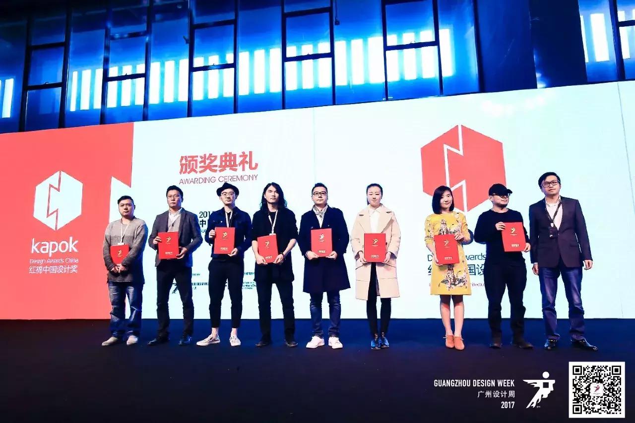 2022红棉设计奖暨最美极简空间,2020红棉中国设计奖是什么级别