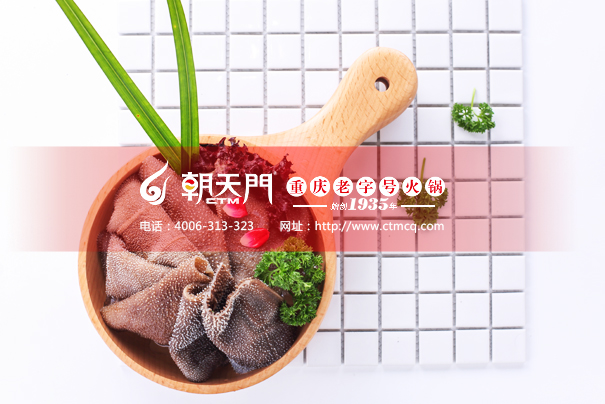 长沙火锅店加盟费用,牛杂火锅店加盟费用明细表