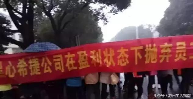 日东电工苏州有限公司,苏州日东电工有限公司