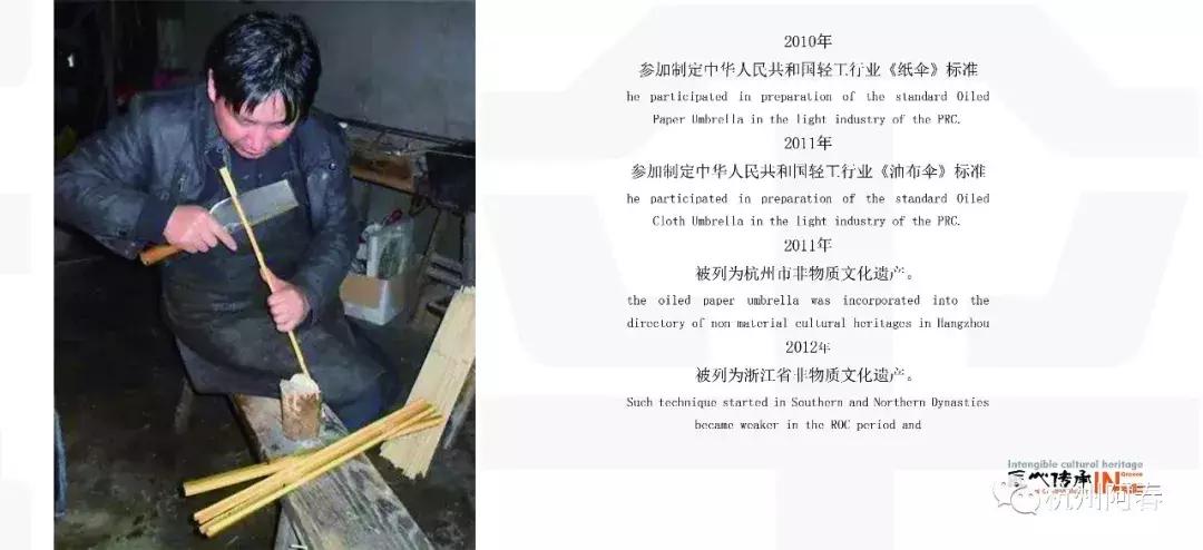 杭州非遗文化展示,杭州非遗文化展