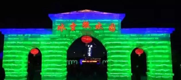 冰雪乐园最新,新开业的冰雪乐园