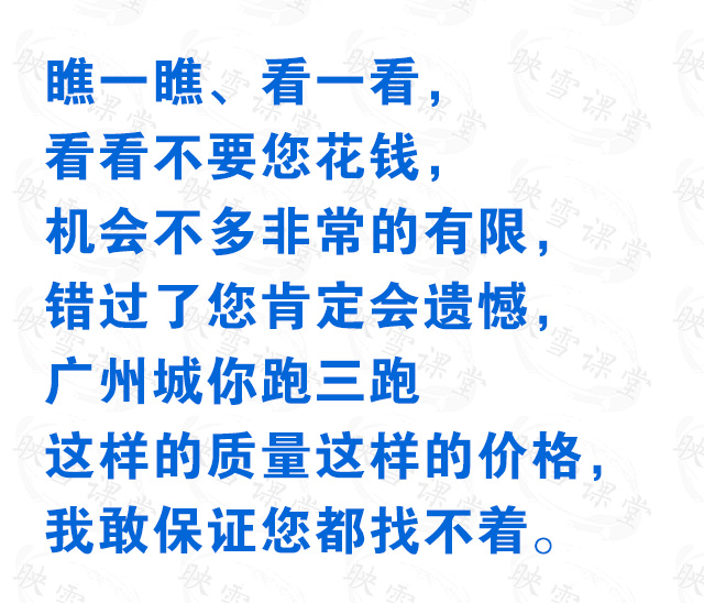 各行各业摆地摊顺口溜,6元百货摆地摊顺口溜