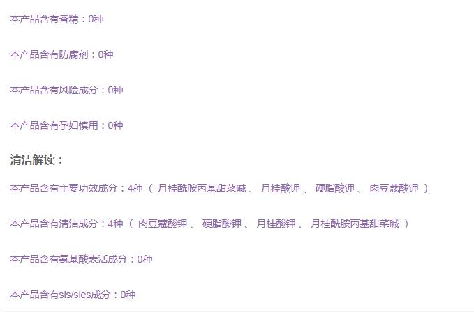 城野医生洗面奶好用吗值得购买吗,城野医生净透洗面奶