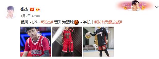 张杰说今天一起记录我的青春年华,听张杰的歌感慨青春