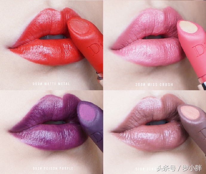 dior迪奥烈艳蓝金999试色图片,迪奥烈艳蓝金505真实试色