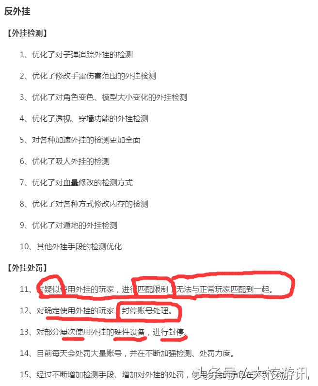 荒野行动新枪上阵,荒野行动新出的狙战模式在哪