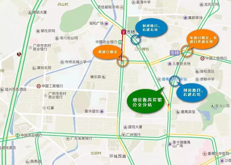 交通禁行问题解答,交警发布道路单行改双行通告