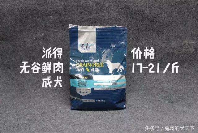 河北宠粮怎么样,河北宠粮