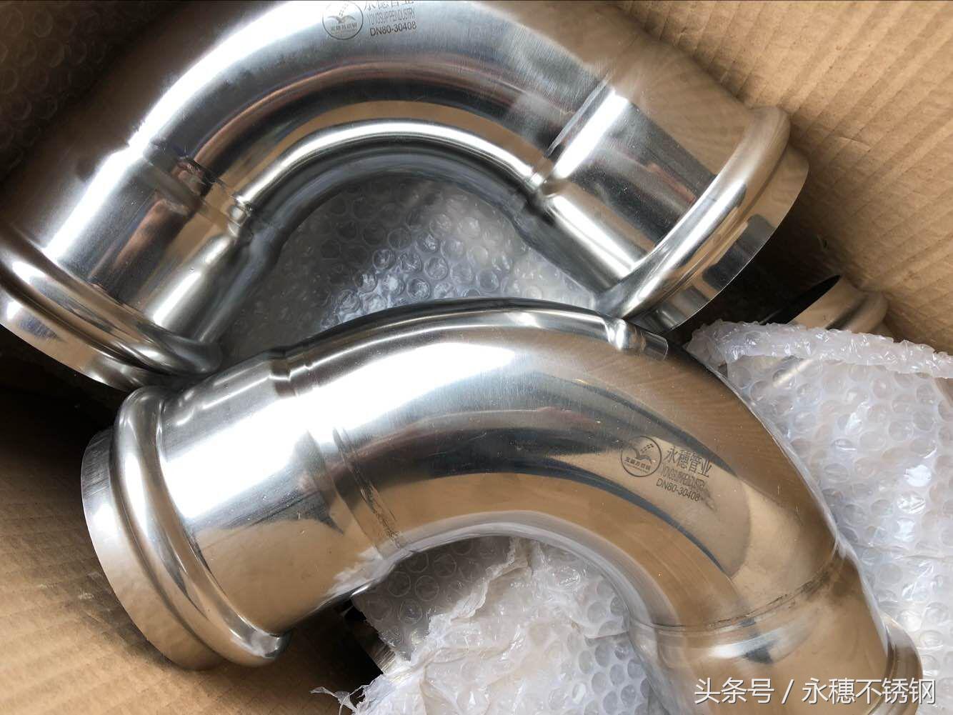 医用循环输水管用不锈钢卡压式管件优势