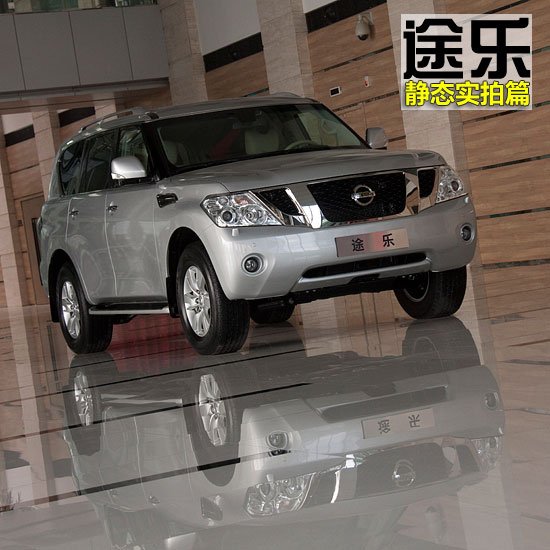 中规途乐和平行进口途乐,途乐平行进口车和中规有什么区别