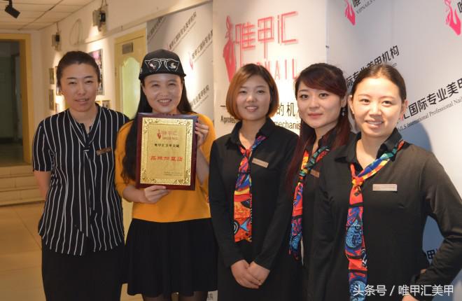 加盟开美甲店,大红美容美甲店加盟电话