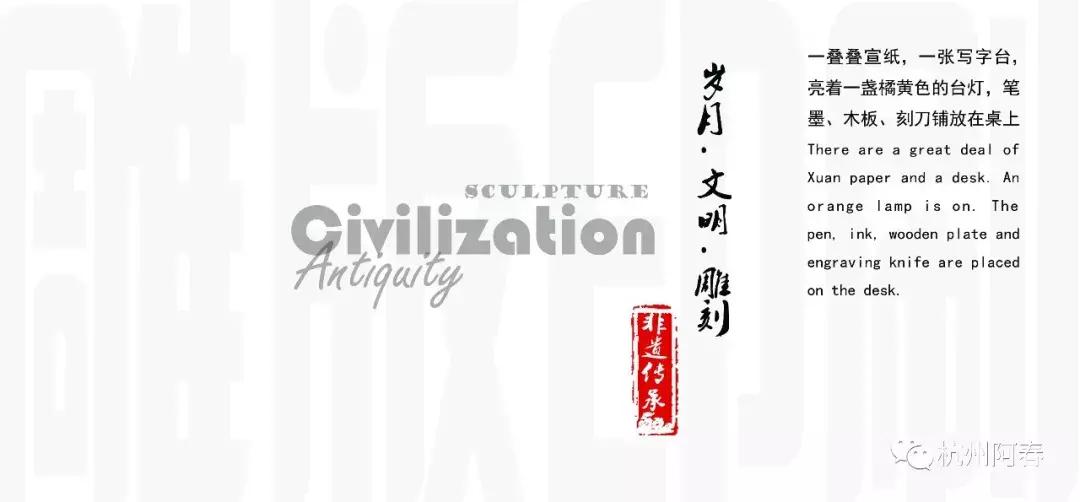 杭州非遗文化展示,杭州非遗文化展