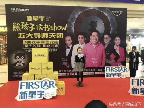 董浩叔叔去金龟子家做客,董浩叔叔来了现场版