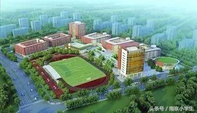 不以南外论英雄，综合来看南京各区小学也许才是最客观的！